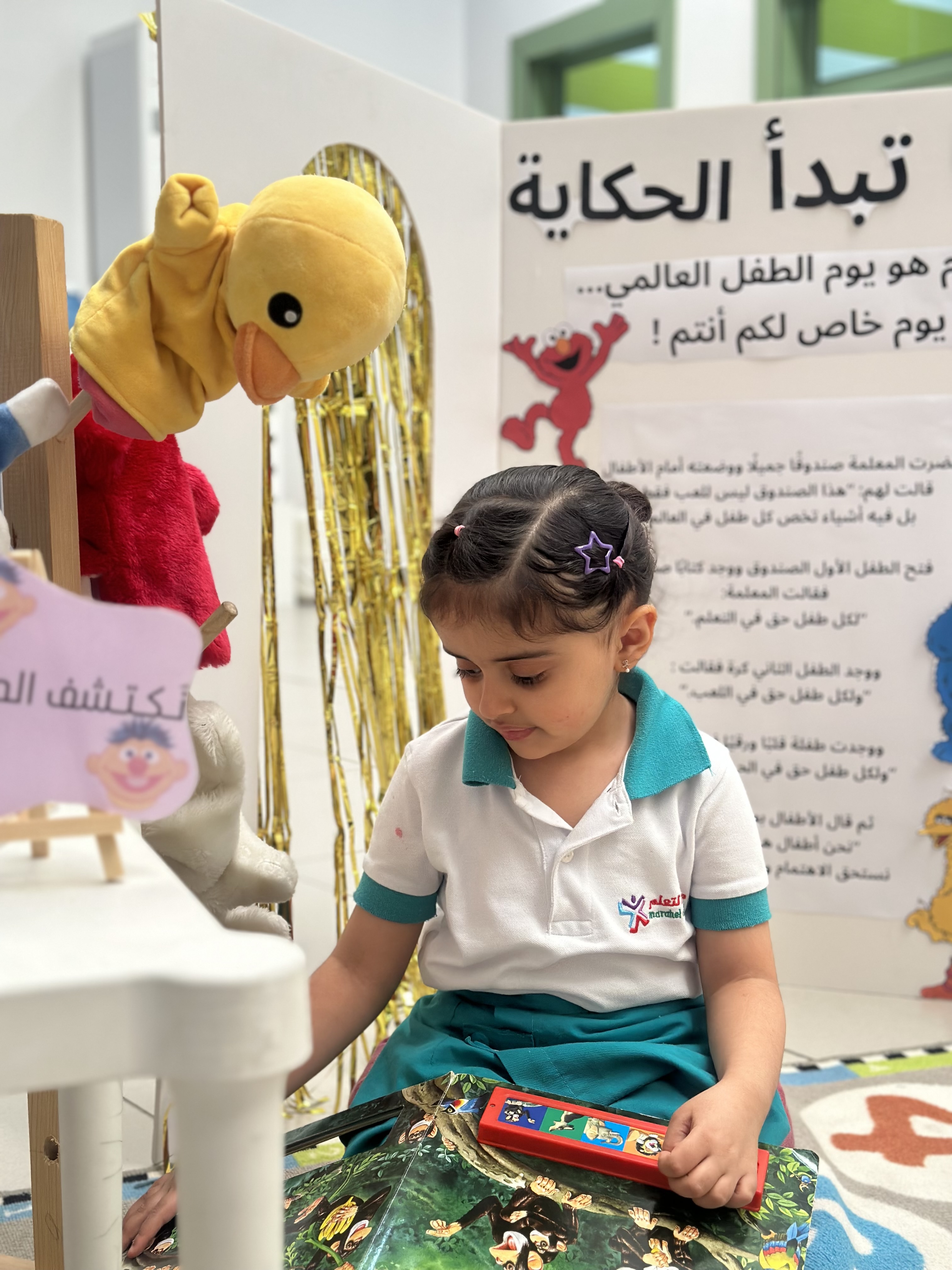 الفعاليات